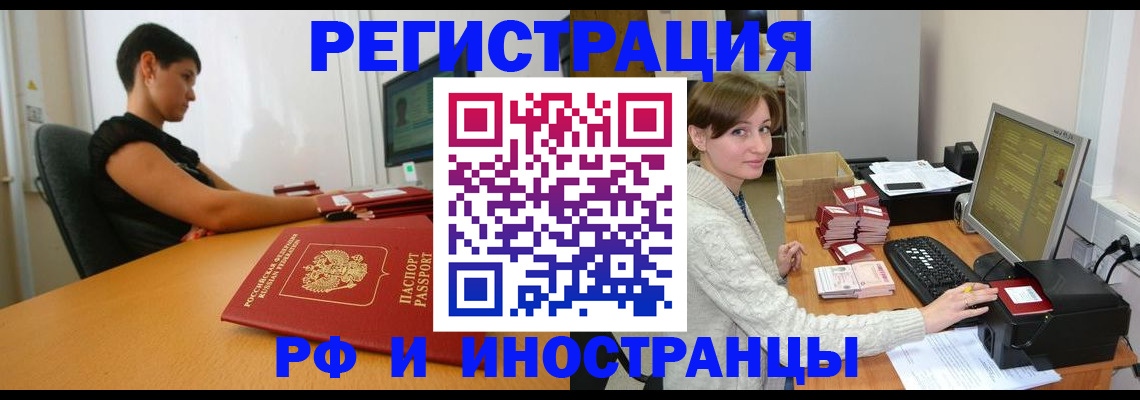 регистрация для дет. сада в Новокузнецке
